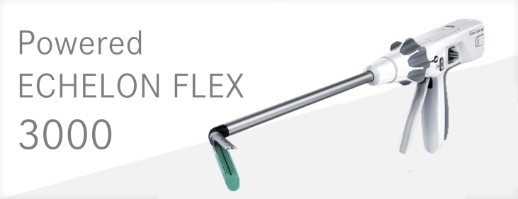 製品一覧 | ESS Website